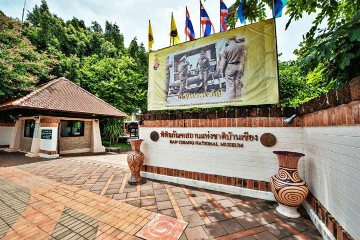 Ban Chiang national Museum